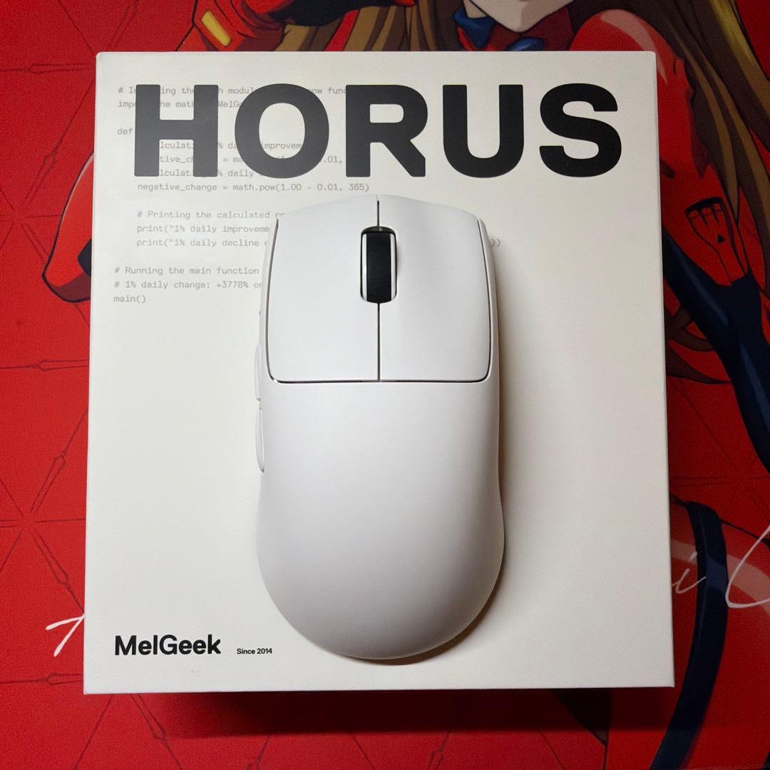 Melgeek HORUS White ゲーミングマウス