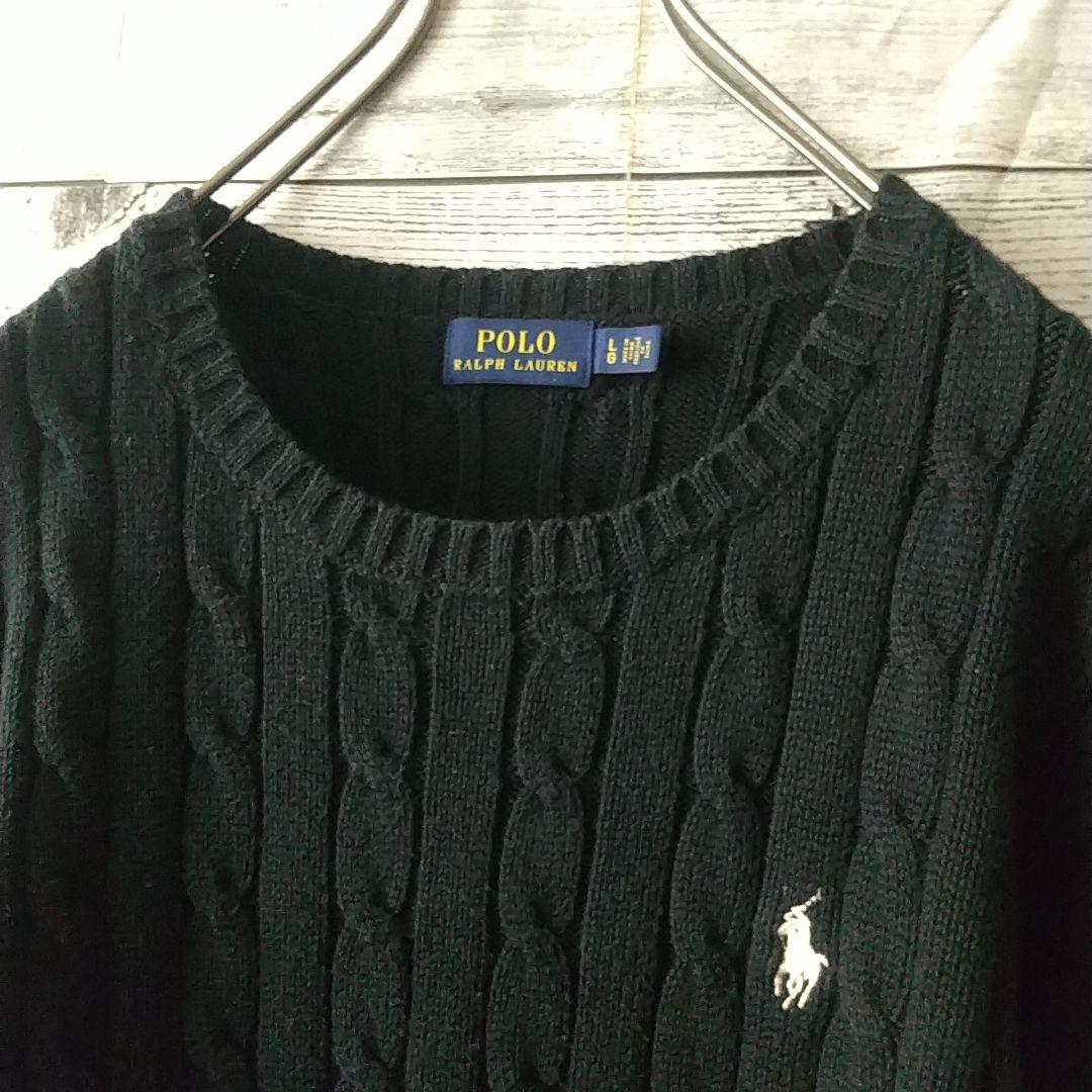 人気定番☆ポロラルフローレン 刺繍ロゴ ケーブル ローゲージ ニット L