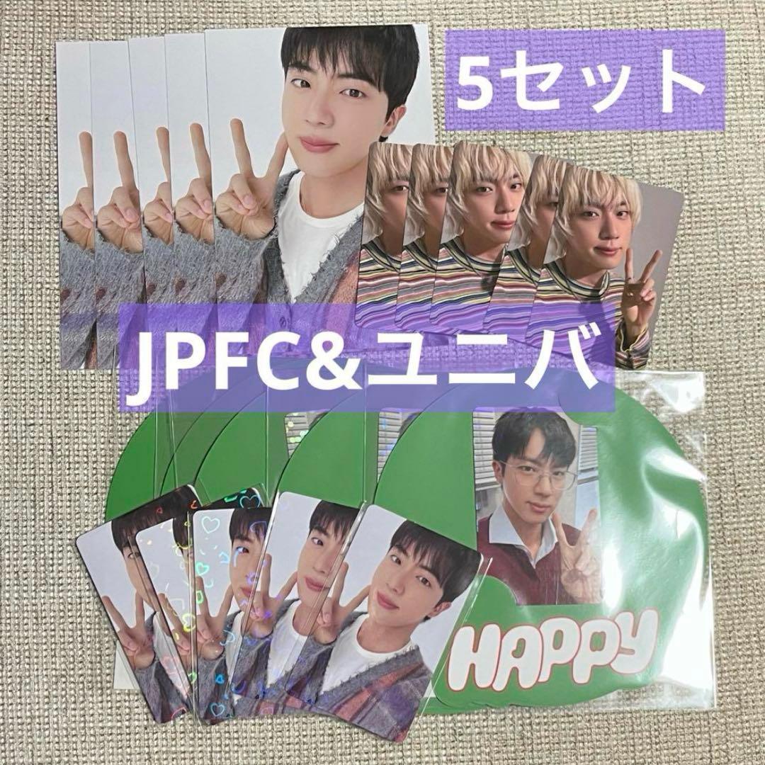 BTS JIN HAPPY JPFC&ユニバ　特典トレカポストカード5セット③