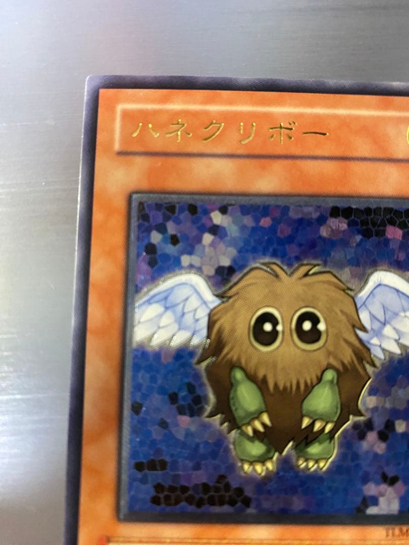 遊戯王 ハネクリボー アルティメットレア TLM-JP005