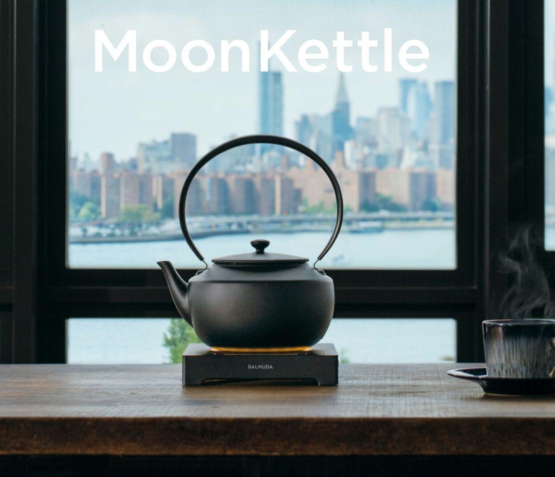 バルミューダ MoonKettle ムーンケトル ブラック KPT02JP-BK