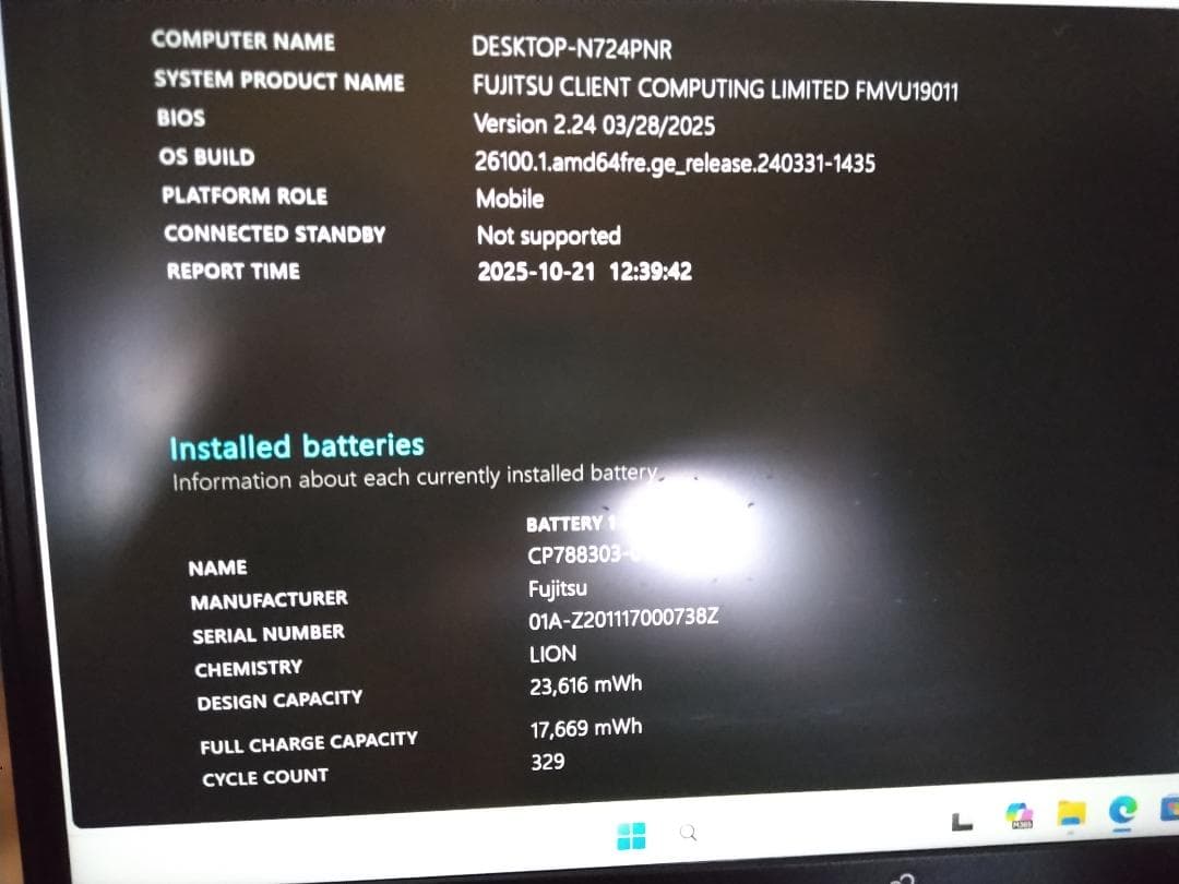 富士通 LIFEBOOK U939/A i5 8365U 8GB 256GB