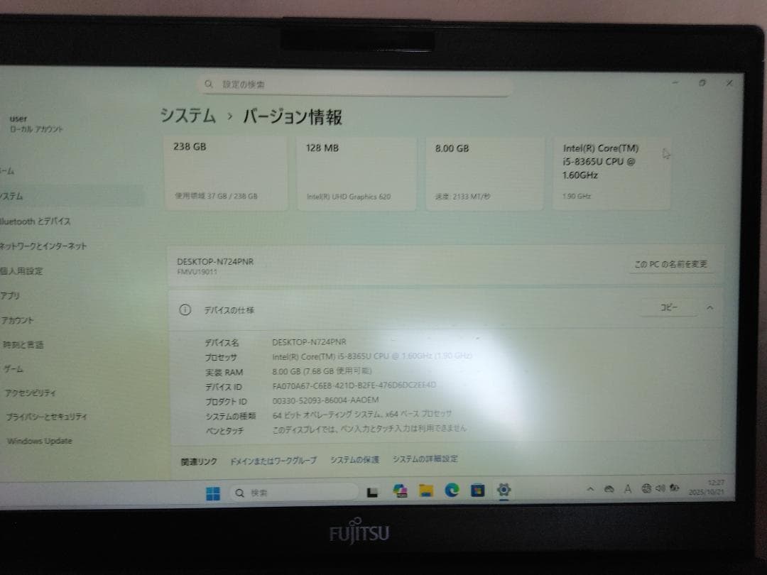 富士通 LIFEBOOK U939/A i5 8365U 8GB 256GB