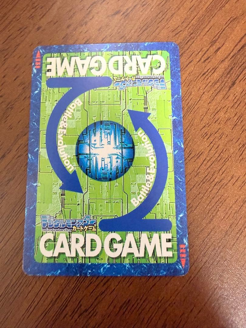 デジモンカード インペリアルドラモン 旧デジカ B0-438 レア 希少