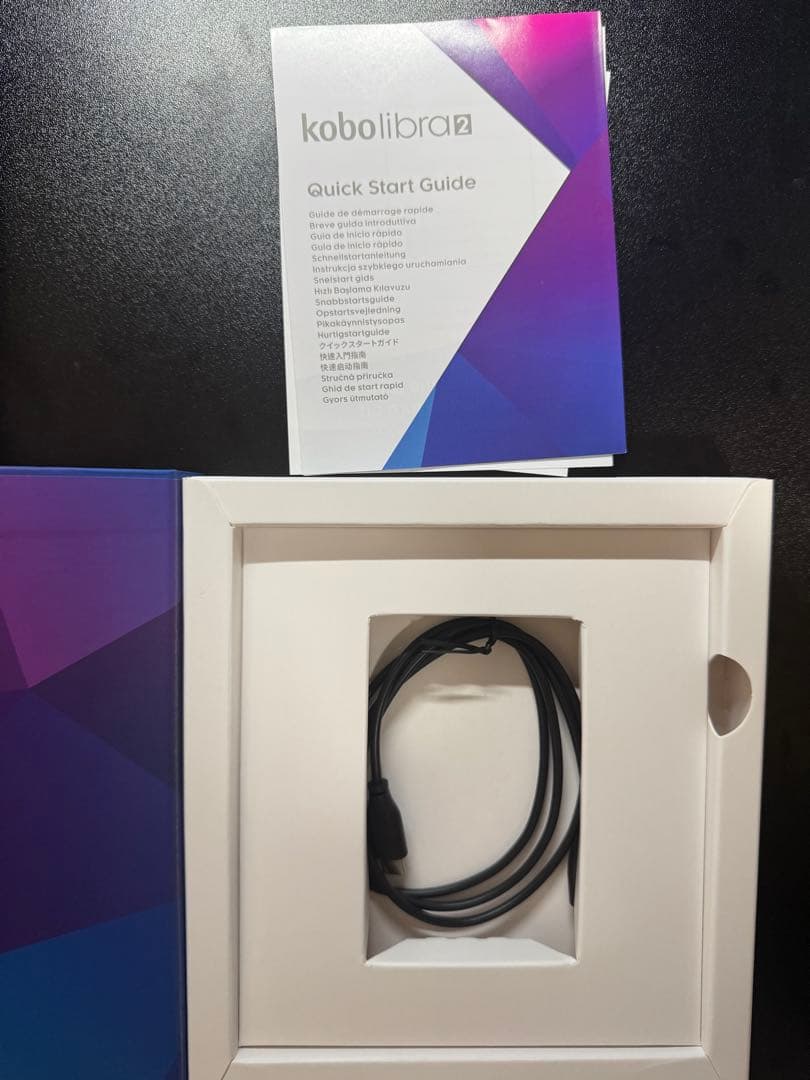 電子書籍リーダー本体 kobo libra 2