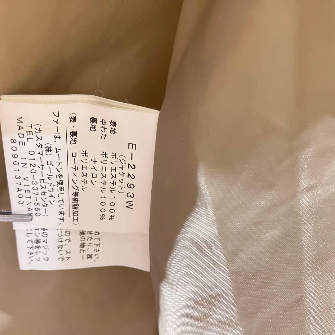 ellesse　エレッセ　上下セット　スキーウェア　ボード　L　ムートンファー