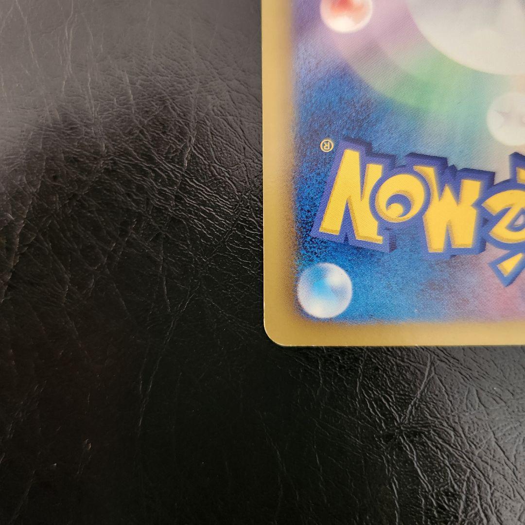 ポケモンカード　ダークライEX SR BW4 ダークラッシュ 072/069