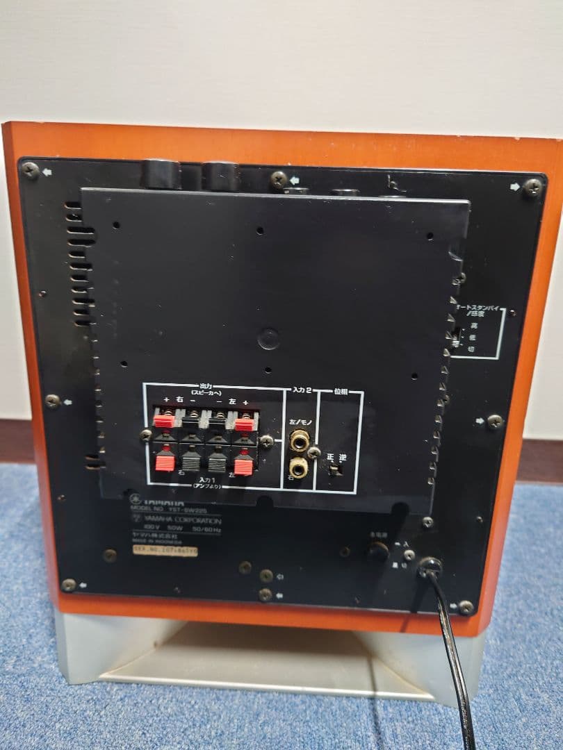 YAMAHA　YST-SW225 サブウーファー