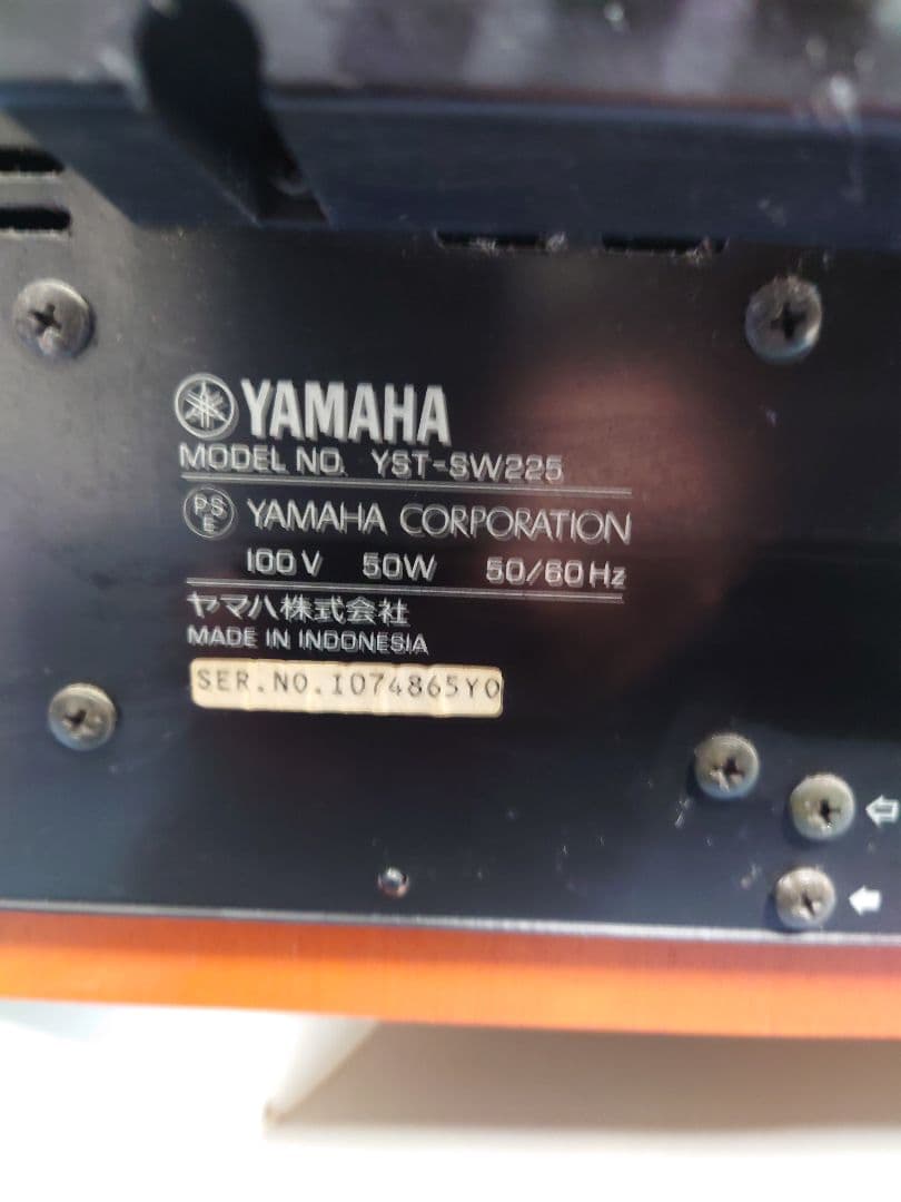 YAMAHA　YST-SW225 サブウーファー