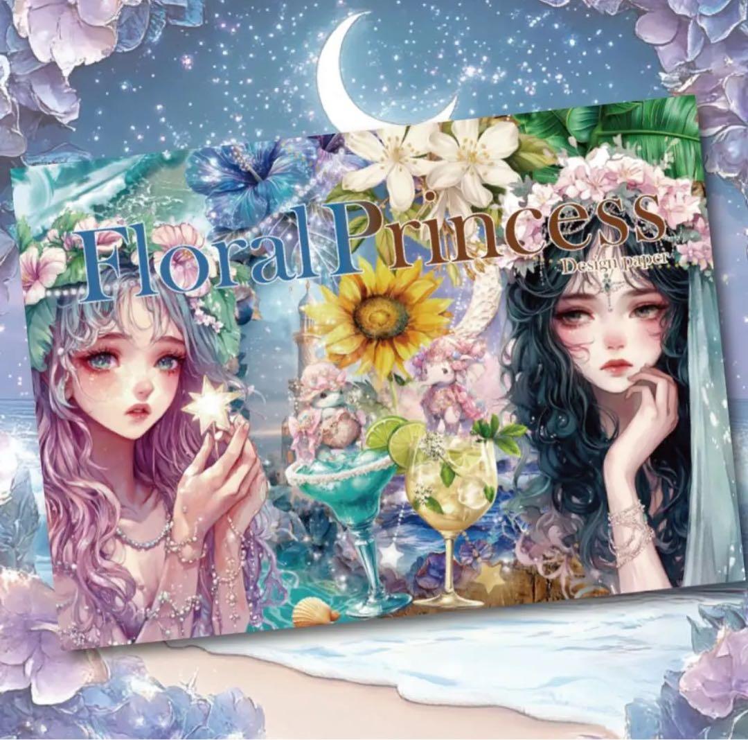 アルト様♡ありがとうございます♡