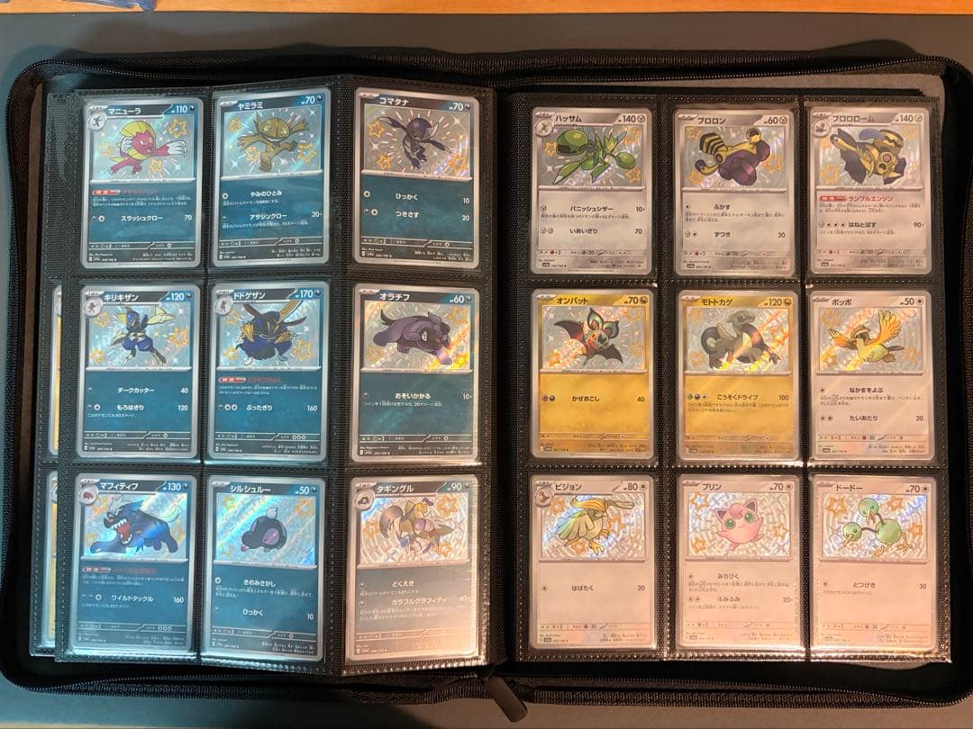 ポケカ シャイニートレジャーex S SSR色違い147種類コンプリートセット