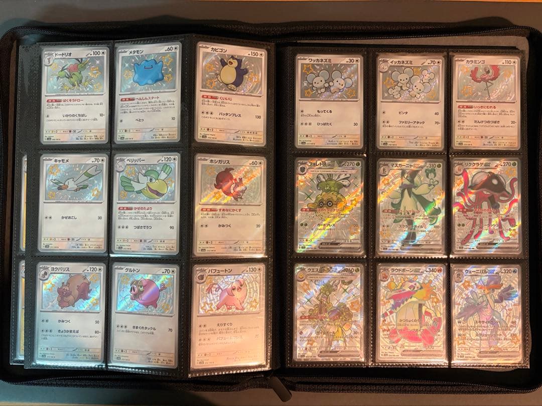 ポケカ シャイニートレジャーex S SSR色違い147種類コンプリートセット