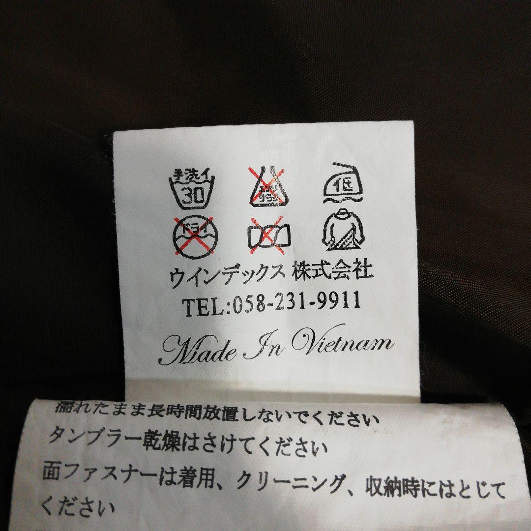 レディース LLサイズ スキーウェア ジャケット アーガイル パープル系 女性用