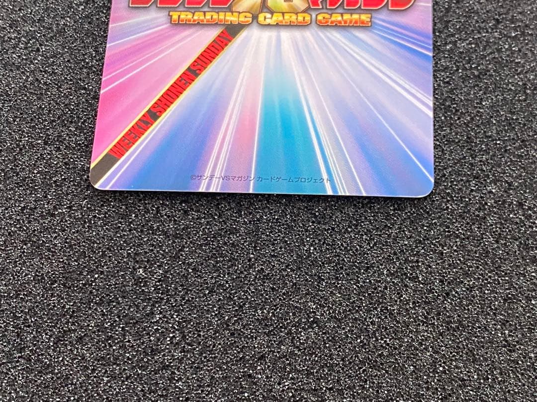 サンデーvsマガジン　金サイン　シリアル入り　新堂功太郎　コータローまかりとおる