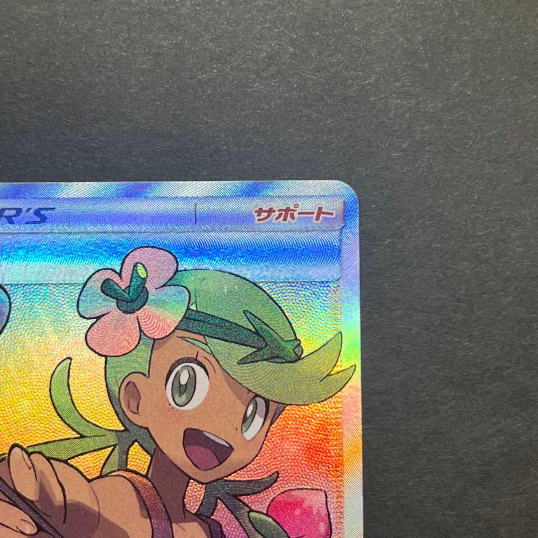ポケモンカード　マオsr アローラの月光　希少　大特価