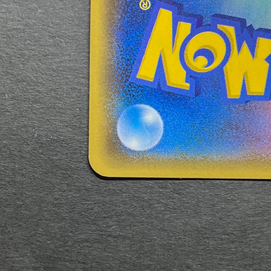 ポケモンカード　マオsr アローラの月光　希少　大特価