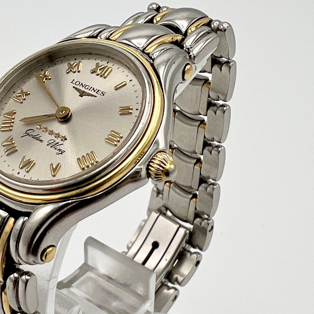 稼動品　LONGINES Golden Wing 腕時計　コンビ　レディース
