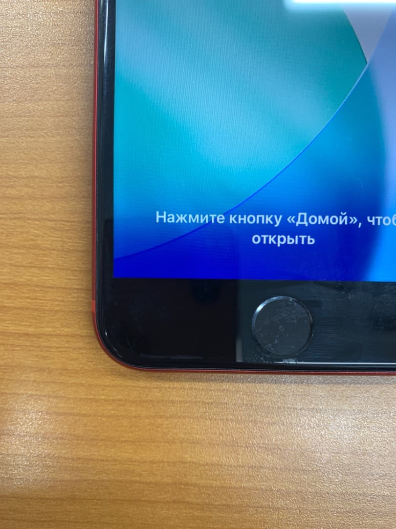 B*︎様 動作確認済 iPhone SE 第2世代 128GB ID B3290