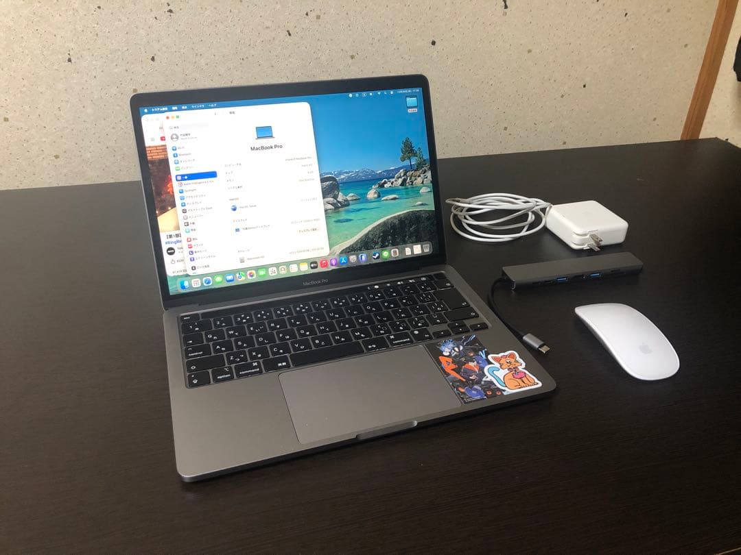 Apple MacBook Pro M2 2022年