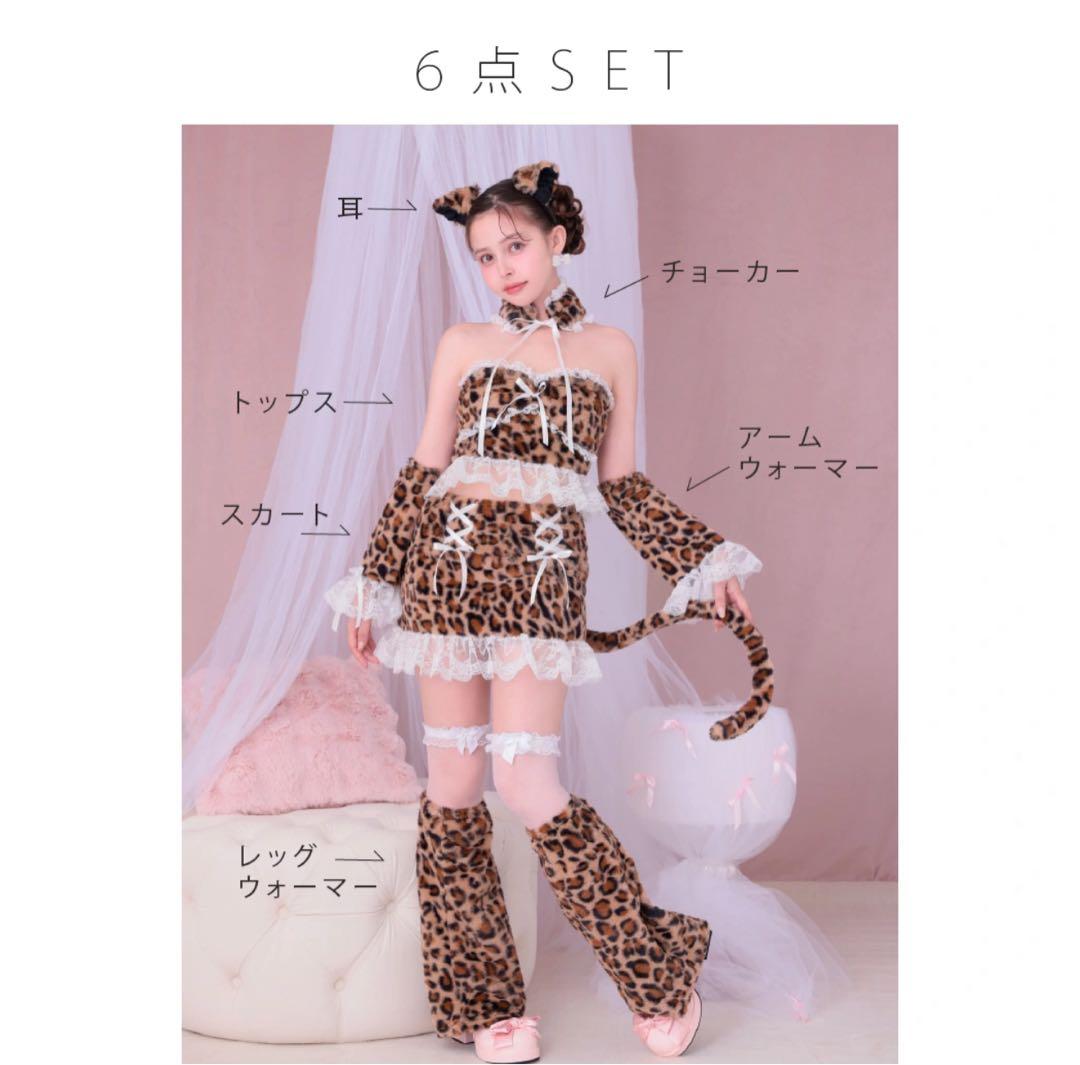 コスプレ衣装 mu