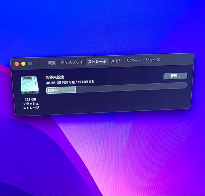 Macデスクトップ Mac mini i3 8GB 128GB flash Late 2018