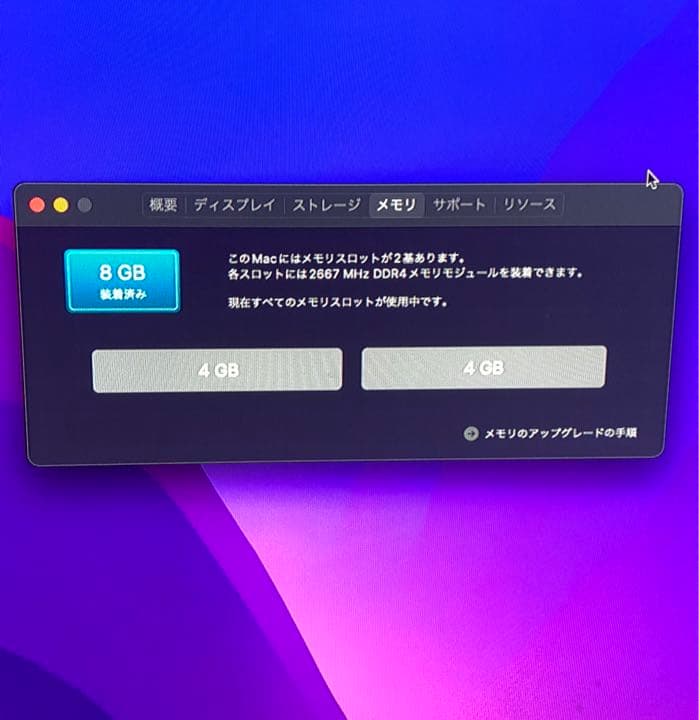 Macデスクトップ Mac mini i3 8GB 128GB flash Late 2018