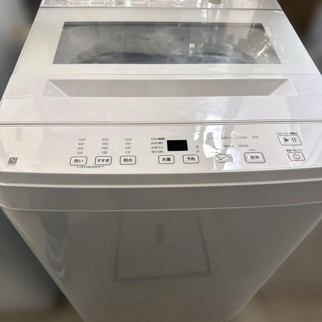 名古屋近郊限定　2025年 ニトリ　洗濯機　6kg 白