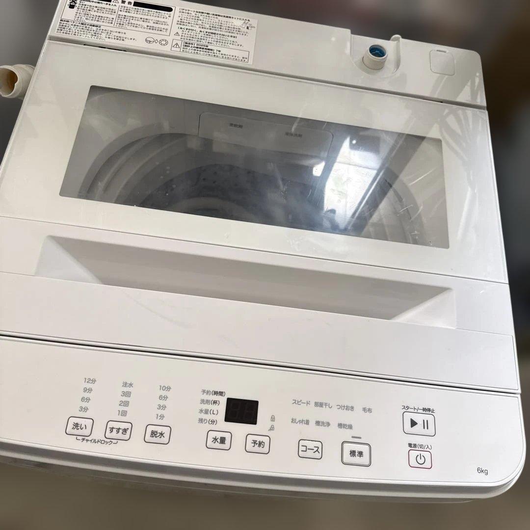 名古屋近郊限定　2025年 ニトリ　洗濯機　6kg 白