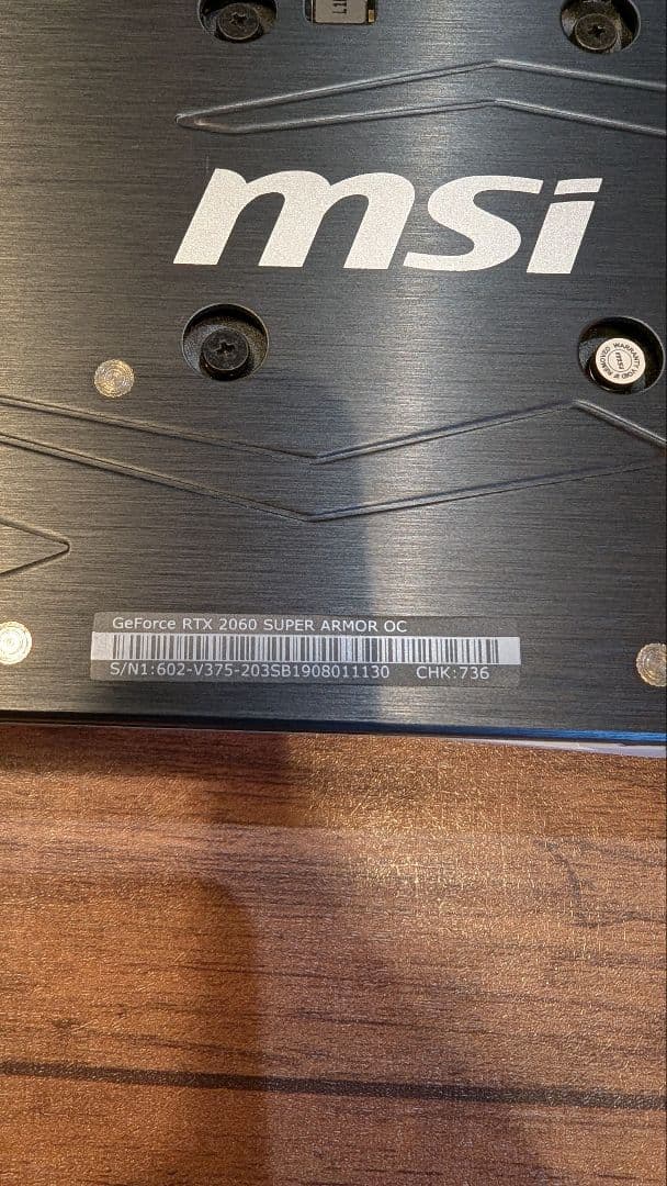 MSI GeForce RTX 2060 Super 本体