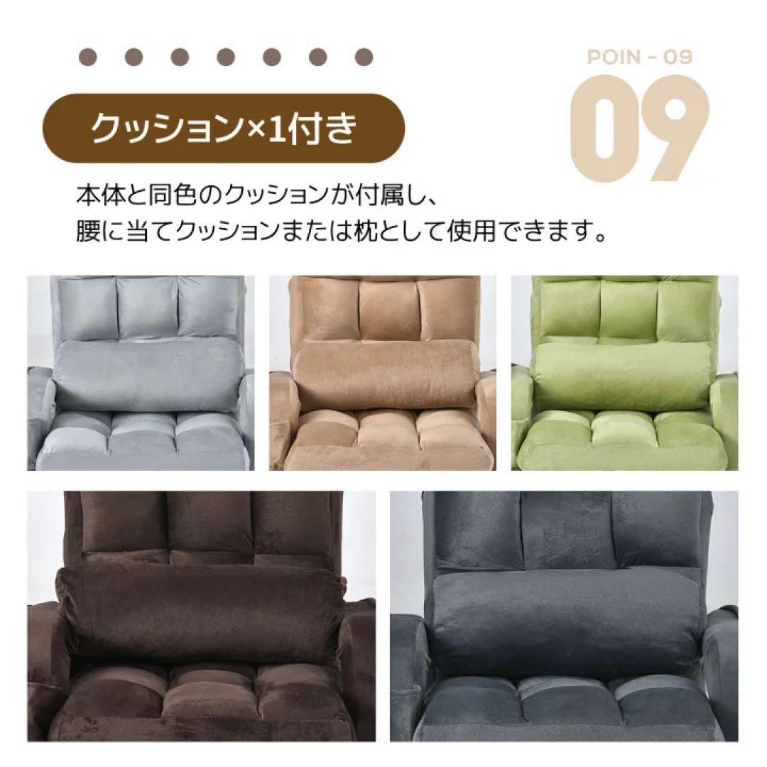 座椅子 クッション付き 折りたたみ　リクライニング　1人掛けソファ