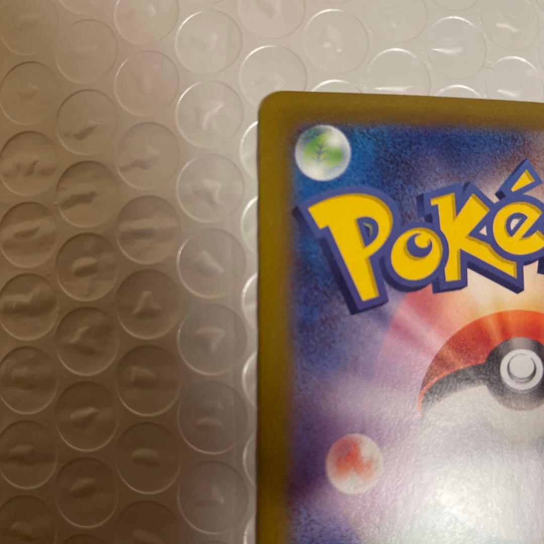 も*ゃ様 シロナのガブリアスex SAR SV9a 熱風のアリーナ 087/06