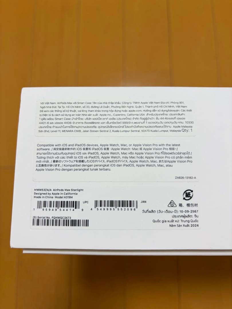 美品　AirPods Max スターライト　箱・付属品あり