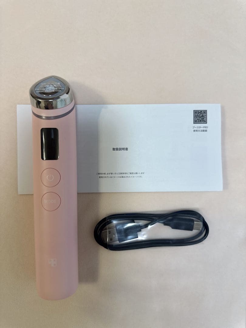 MEDICUBE AGE-Rブースタープロ ピンク 新品未使用