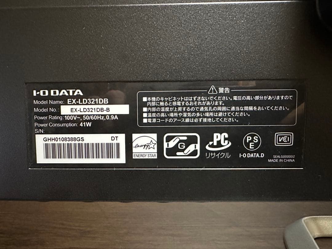 アイ・オー・データ IODATA モニター31.5インチ　EX-LD321DB