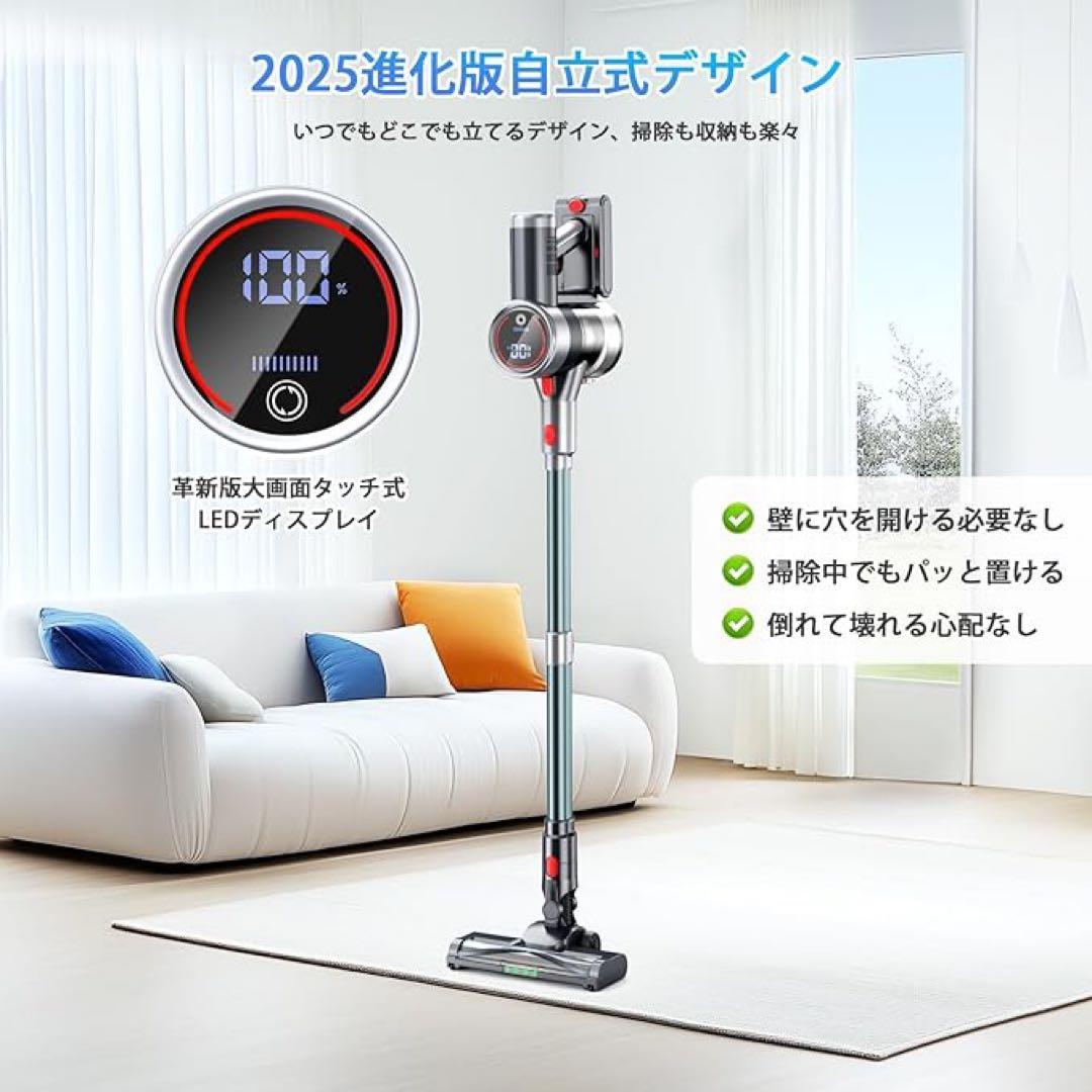 掃除機 コードレス コードレス掃除機 サイクロン式 液晶ディスプレイ 2WAY