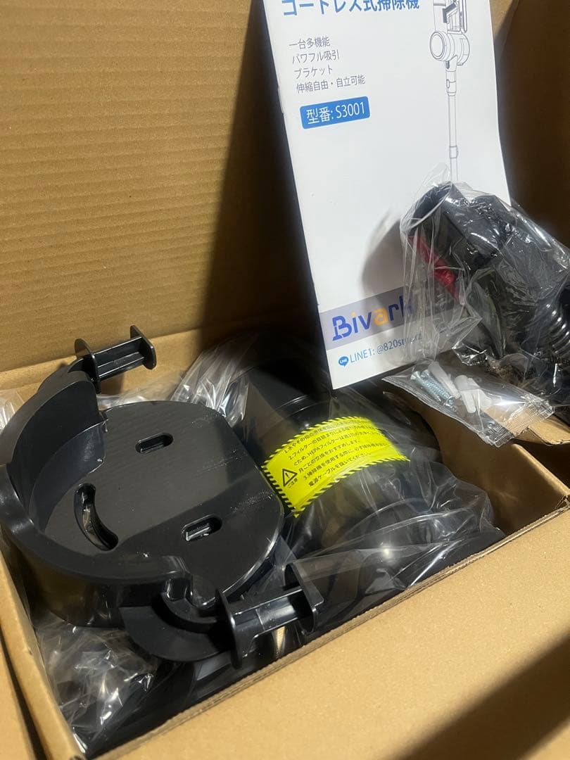 掃除機 コードレス コードレス掃除機 サイクロン式 液晶ディスプレイ 2WAY