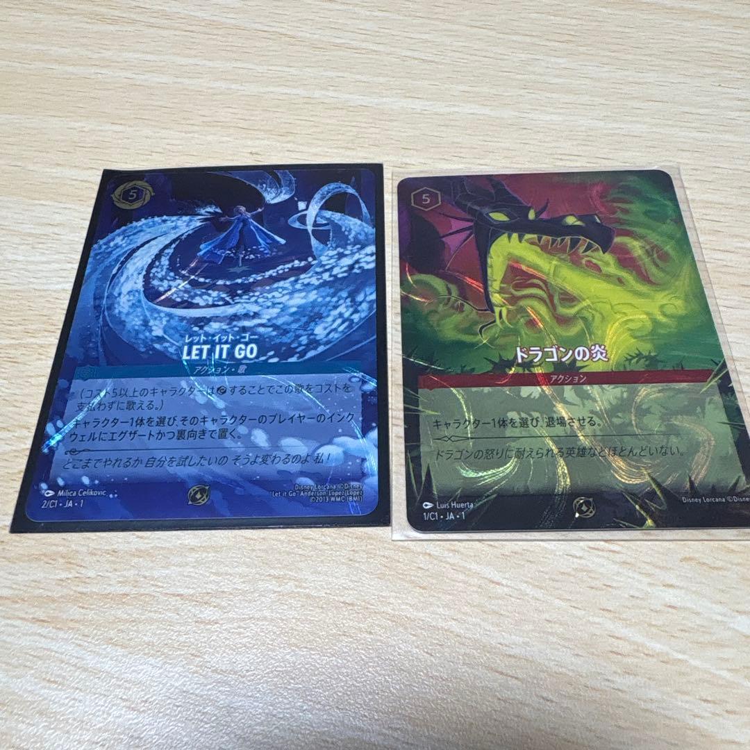 Let it go ドラゴンの炎　ロルカナ　プロモ