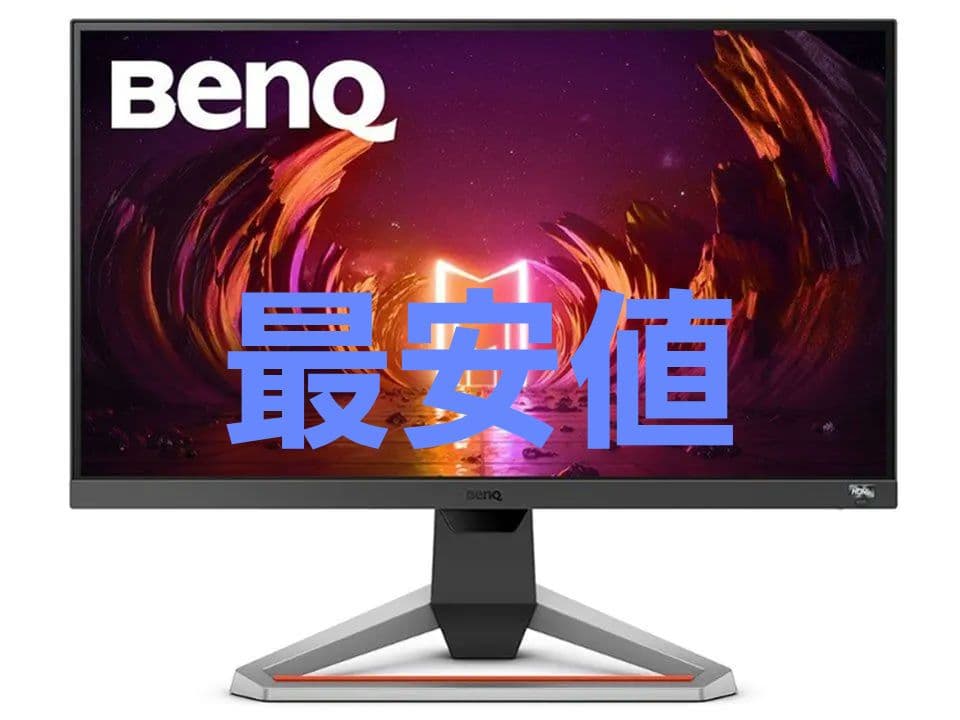 BenQ MOBIUZ EX2510 EX2510S の前モデル
