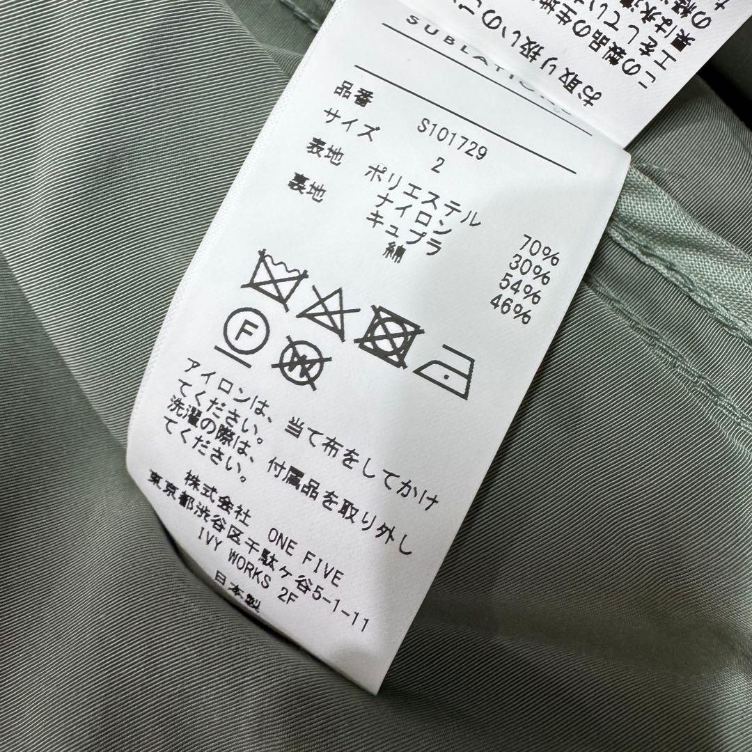 タグ付き SUBLATIONS MICROFIBER TWILL モッズコート