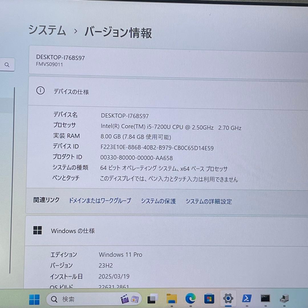 #499 富士通 LIFEBOOK S937/S i5-7200U 8GB