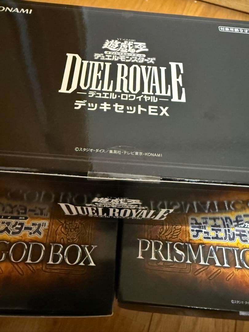 DUEL E デッキセットEX などまとめ売り