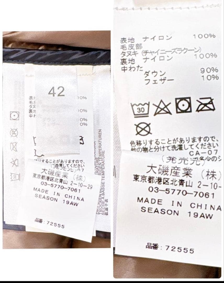 未使用級✨ ケープホーン CAPEHORN ファー付きダウンコート ネイビー