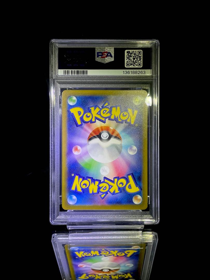 PSA10 サーナイトex sar シャイニートレジャー