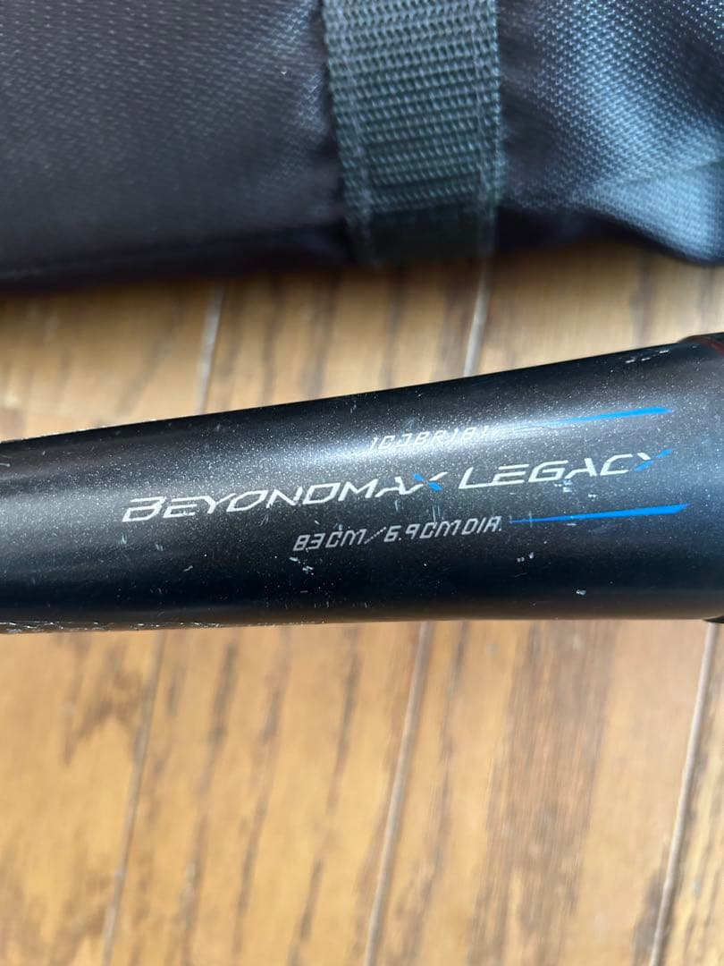 BEYOND MAX LEGACY 軟式バットとケース　レガシー　83センチ