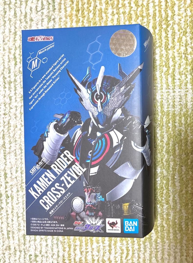 S.H.Figuarts 仮面ライダークローズエボル