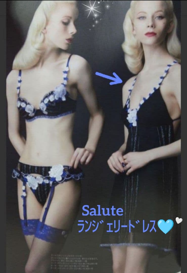 希少レア♡サルート バーレスク★新品タグ付き★高級 ランジェリードレス★カップ付