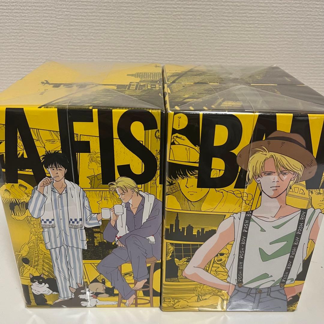 BANANA FISH 復刻版 全巻セット