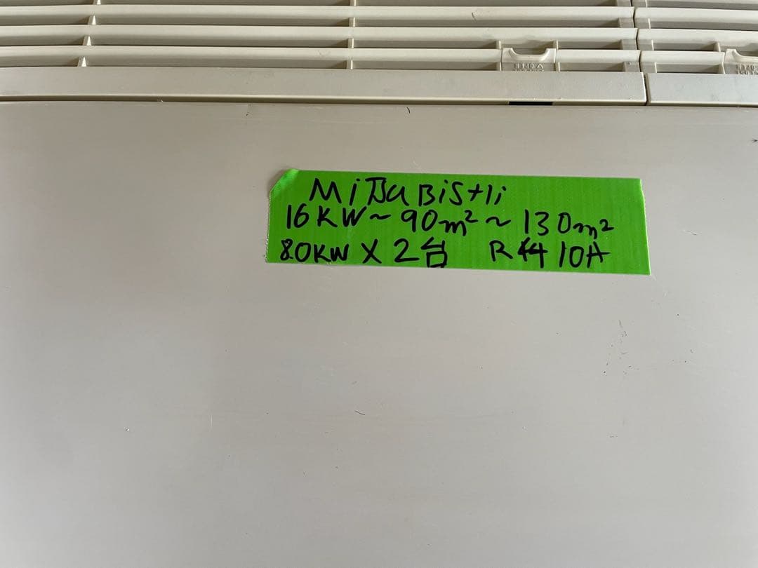 三菱業務用エアコン　6馬力