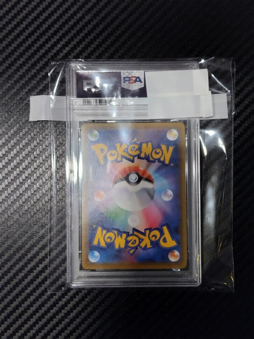 ダ*ン様 ポケモンカード マリィ 068 PSA9