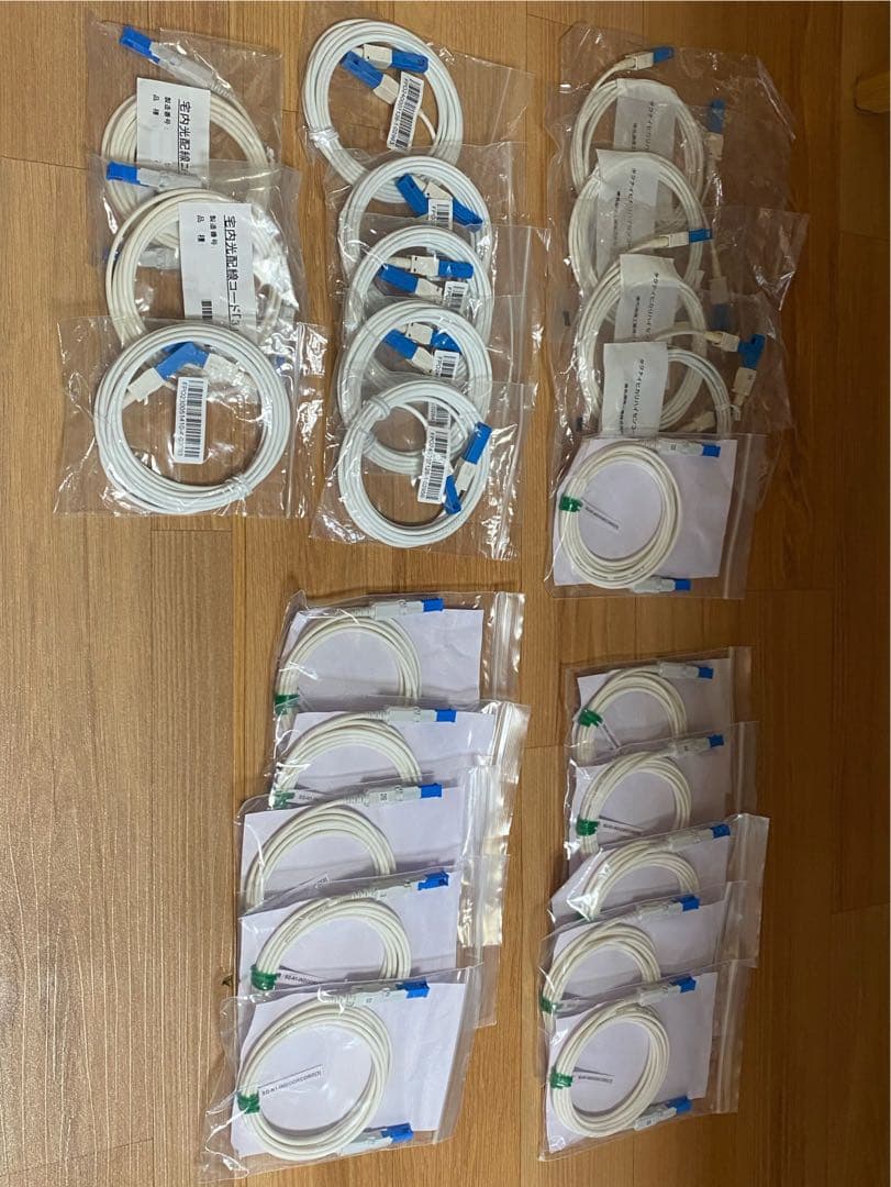 【新品・未使用】光回線　ONU　宅内光配線コード　光ケーブル　40本まとめ売り